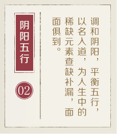 石家庄起名字好地方-起名流程二